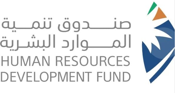 «هدف» يدعم توظيف 169 ألف مواطن ومواطنة في القطاع الخاص