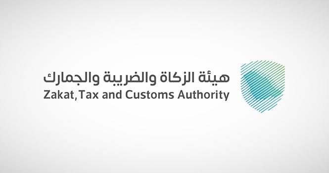 هيئة الزكاة والضريبة توضح الدليل الكامل لمبادرة الإعفاء من الغرامات
