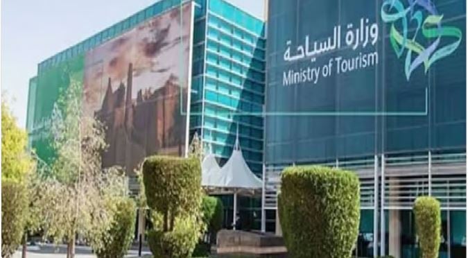 ابتداءً من اليوم.. وزارة السياحة تلزم منصات وتطبيقات الحجز بعدم عرض مرافق الضيافة غير المرخصة