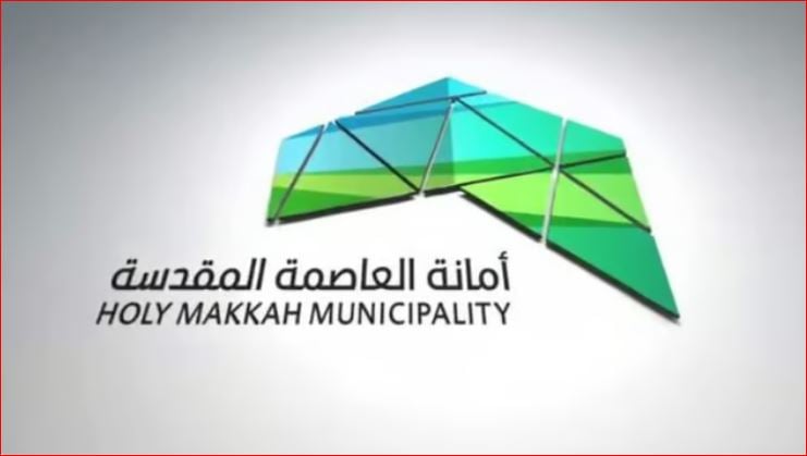 أمانة العاصمة المقدسة تتيح خدمة إصدار تصريح عربة متنقلة للمنشآت غير الغذائية 