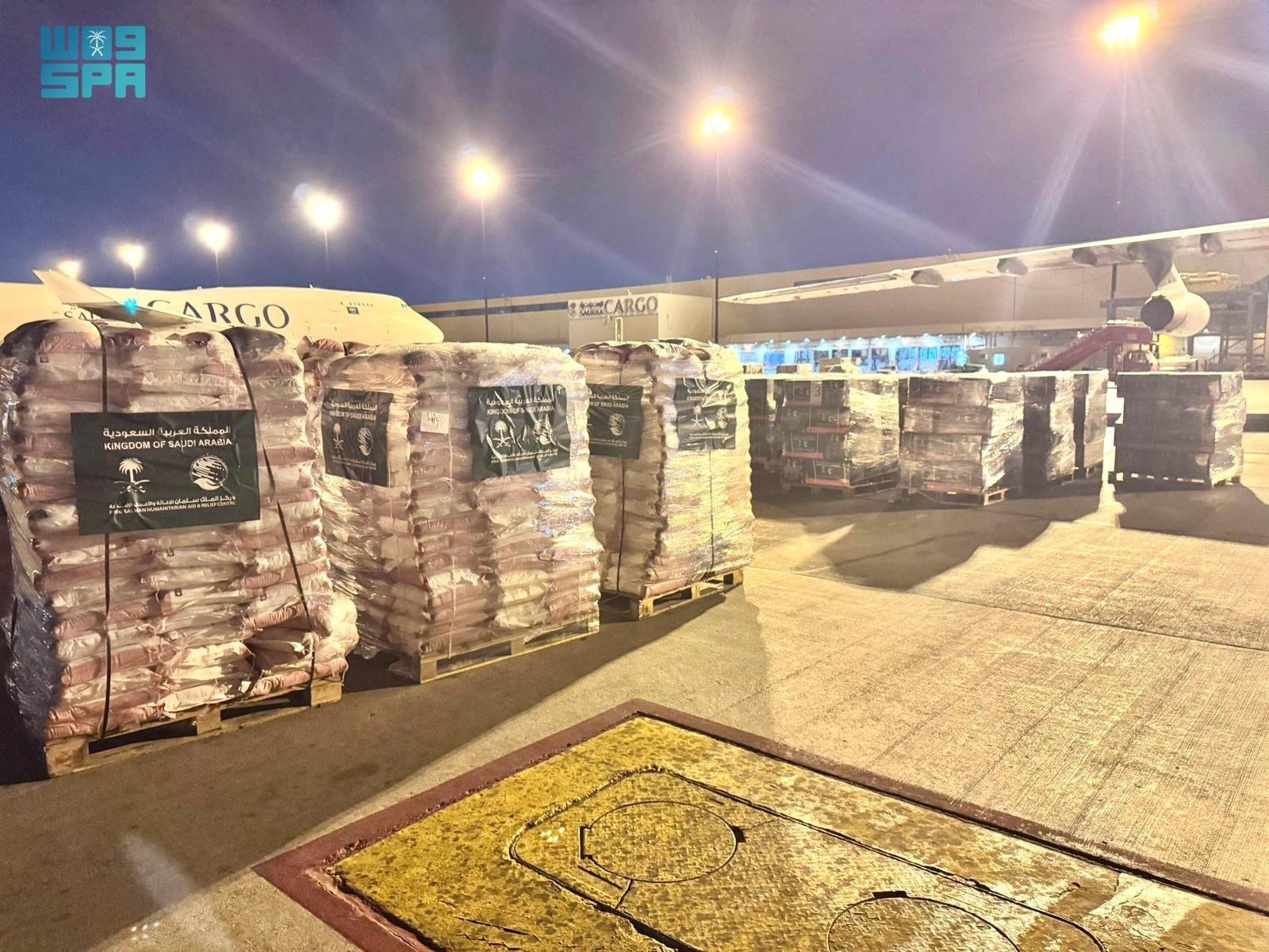  وصول الطائرة الإغاثية السعودية الثالثة لمساعدة الشعب السوري