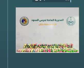 إحباط تهريب 180 كيلوجرامًا من القات المخدر في جازان