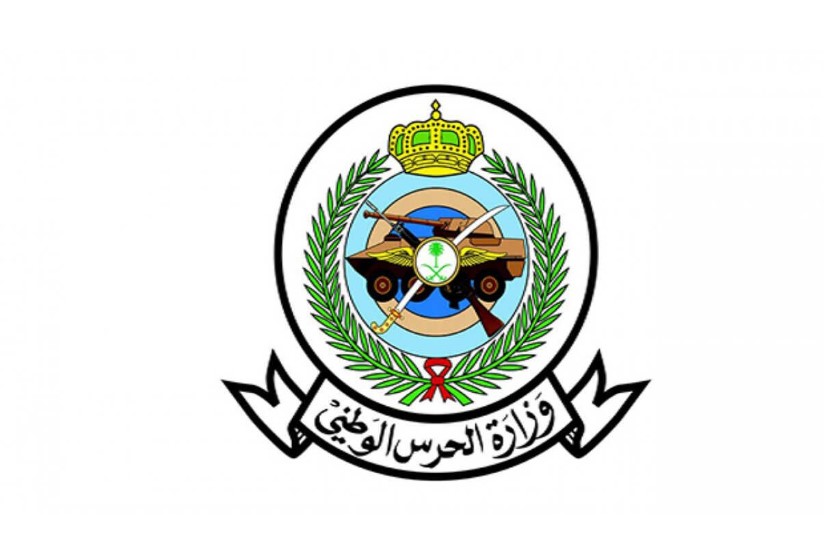 بدأ التقديم الآن.. فتح باب الالتحاق بوظائف الحرس الوطني العسكرية لحملة الثانوية فأعلى