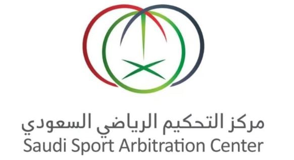 وزارة العدل و«التحكيم الرياضي» يعتمدان تنفيذ أحكام التحكيم الصادرة عن المركز