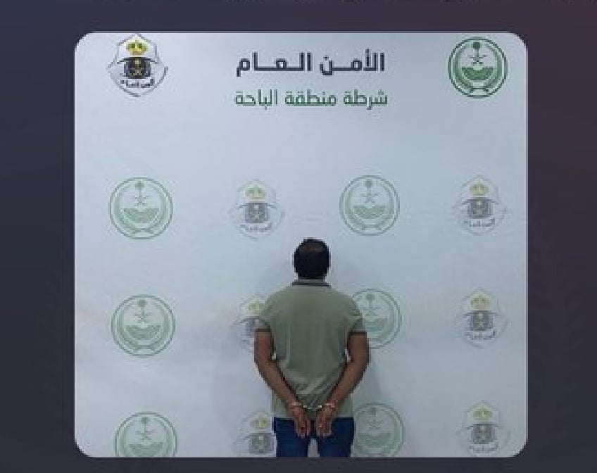شرطة الباحة تقبض على مقيم لتحرشه بامرأة