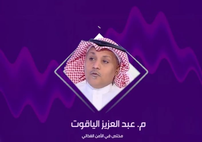 مختص يوضح أهمية إطلاق المسح الميداني لقياس مؤشر الفقد والهدر الغذائي
