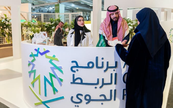 برنامج الربط الجوي يعزّز شراكته مع قطاع السياحة السعودي
