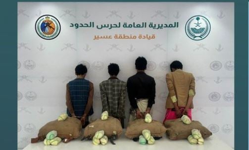 القبض على 4 مخالفين بمنطقة عسير لتهريبهم 80 كيلوجرامًا من نبات القات المخدر