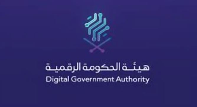 الحكومة الرقمية.. ريادة متجددة وقفزة في مؤشر الأمم المتحدة وإنجازات عالمية ومحلية خلال 2024