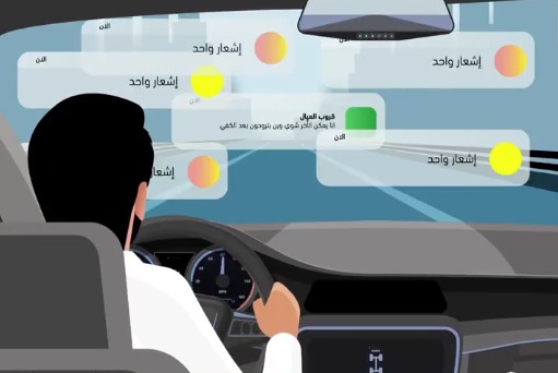 «المرور» يحذر من استعمال الجوال أثناء القيادة: من أبرز مسببات الحوادث 
