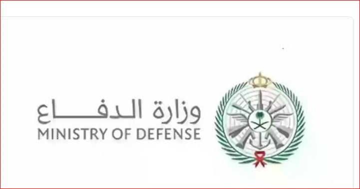 وزارة الدفاع تعلن عن 629 وظيفة شاغرة برئاسة أركان القوات البرية