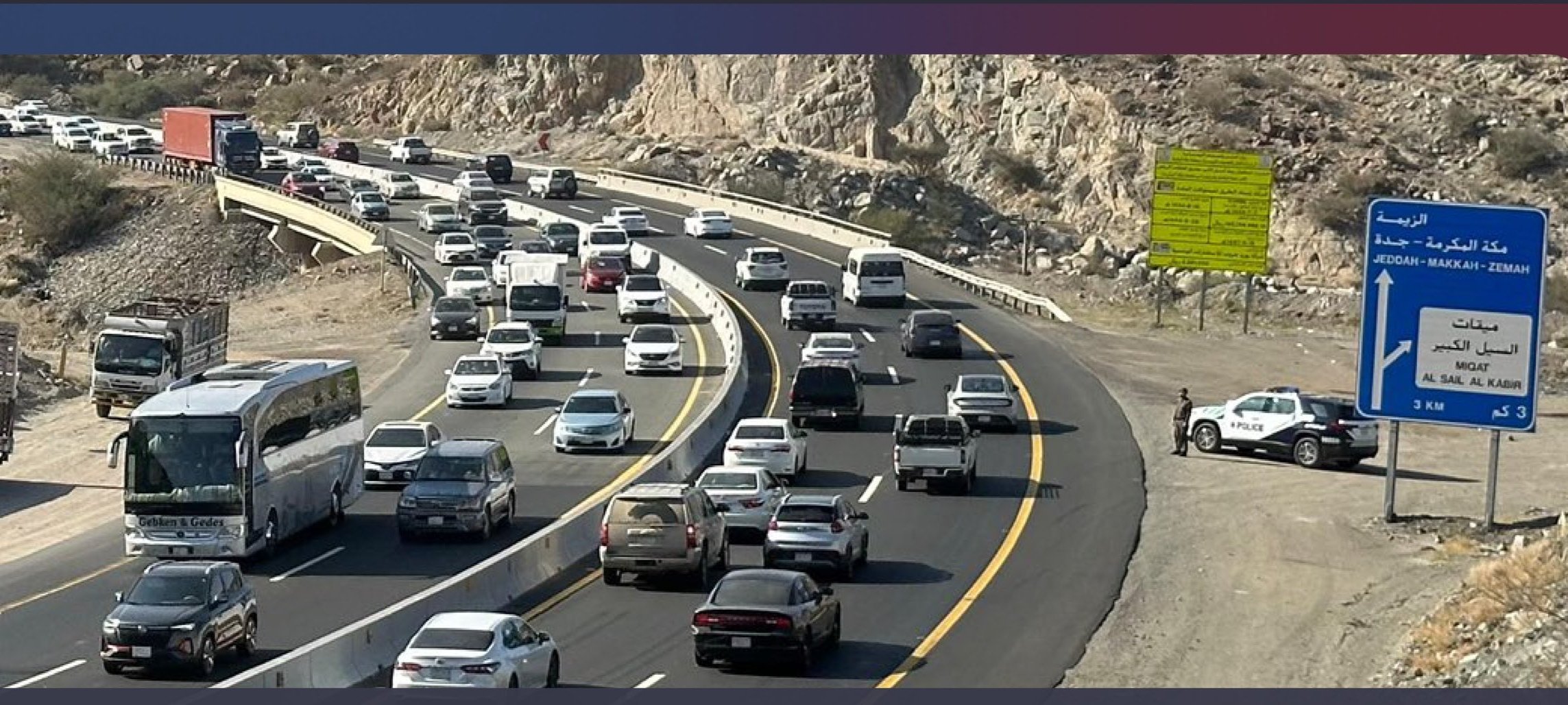 الأمن العام: منع مرور الشاحنات من طريق السيل الكبير يومي الخميس والسبت
