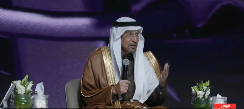 وزير الاستثمار: المملكة تزخر بنشاط اقتصادي متنوع