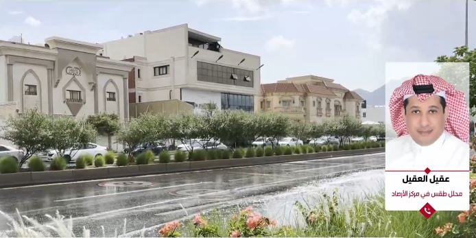 بالفيديو.. «العقيل»: فصل الشتاء في منتصفه ودرجات الحرارة ستعاود الانخفاض الأيام المقبلة