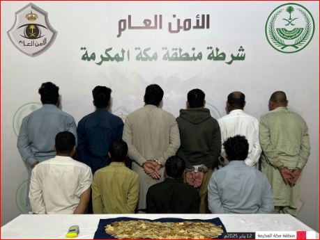 استولوا على أكثر من 2.8 مليون ريال .. شرطة مكة تقبض على محتالي سبائك الذهب المزيّف