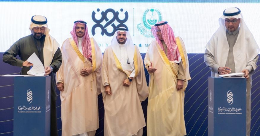 «القطاع غير الربحي» بالمدينة المنورة يوقع 3 اتفاقيات مع عدد من المكاتب الهندسية