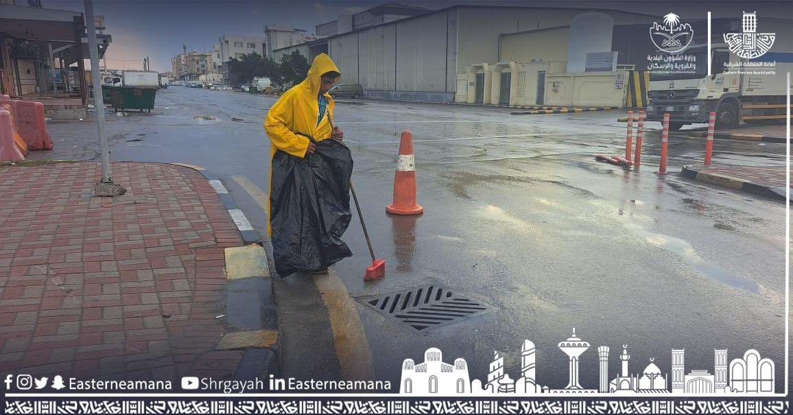 تصريف أكثر من مليون متر مكعب من مياه الأمطار في حاضرة الدمام