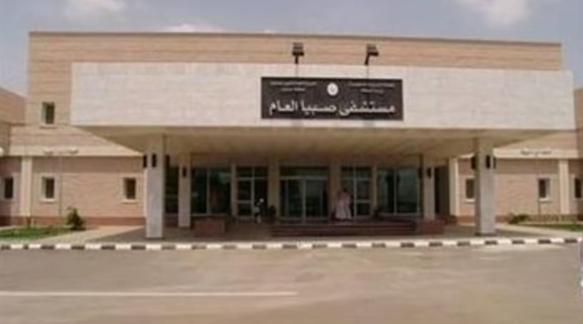 فريق طبي بمستشفى صبيا العام ينجح في ترميم فك وأسنان ثلاثيني