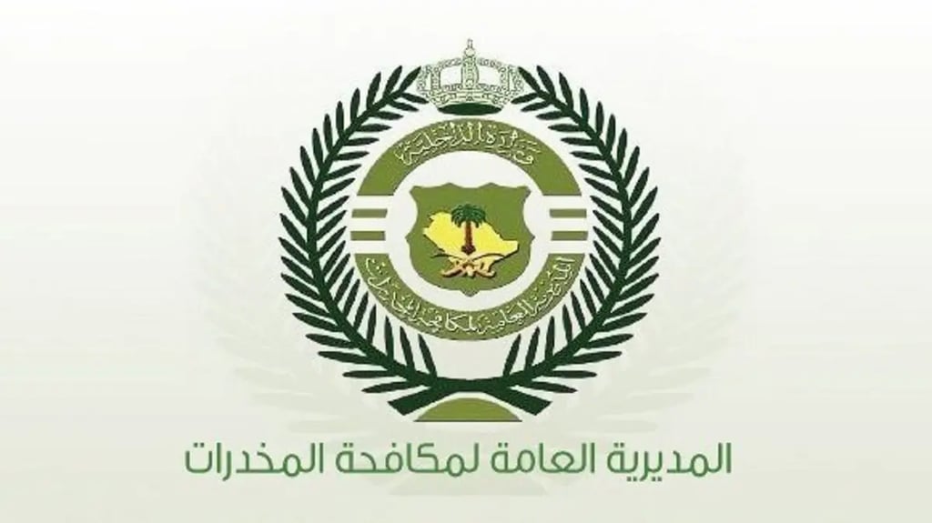 القبض على مقيم بمحافظة جدة لترويجه «الشبو»
