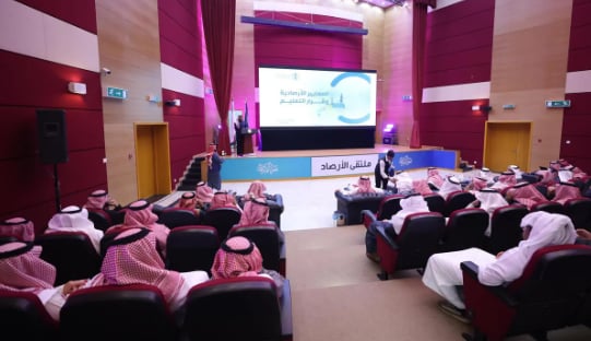 ملتقى الأرصاد يشهد استعراض آليات الاستجابة المثلى للظواهر الجوية