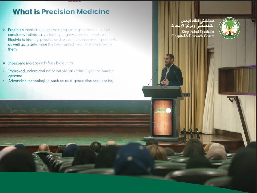 «التخصصي» يطلق خدمة الطب الدقيق في عيادات طب الأسرة