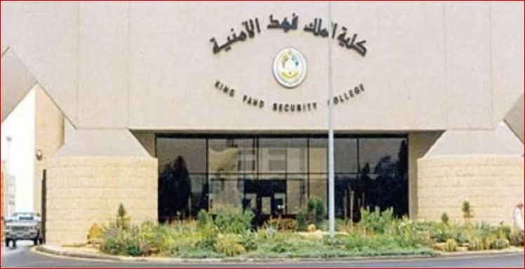انطلاق تطبيقات صقر الأمن العملية الـ7 بكلية الملك فهد الأمنية