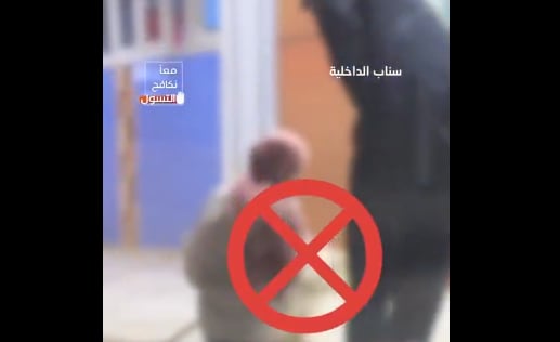 شرطة جازان تضبط عدداً من المتسولين