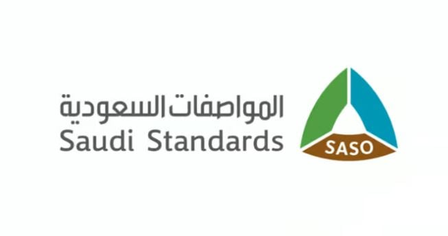 «المواصفات السعودية» تُطلق خدماتها الإلكترونية عبر التطبيق الوطني الشامل «توكلنا»