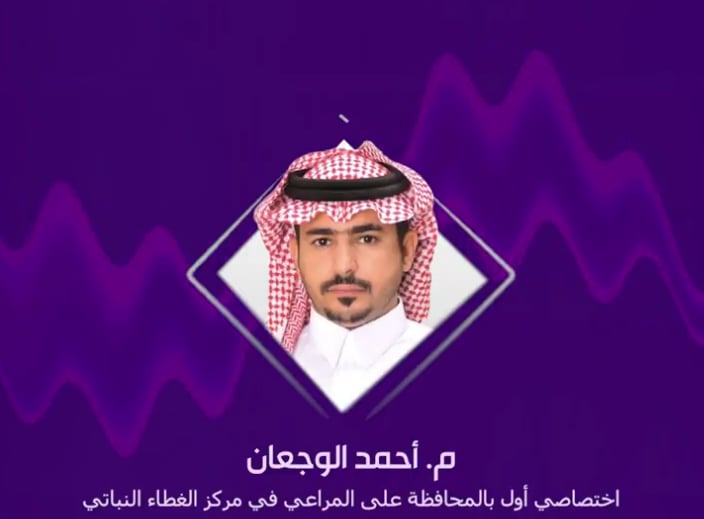 مختص: المملكة تواكب منظومة إدارة الجفاف العالمية بخطوات استراتيجية