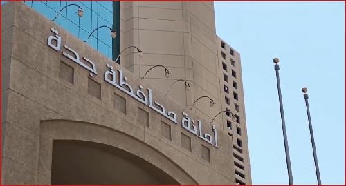 أمانة جدة تفتتح أول الشواطئ الرملية العامة بأبحر الشمالية 