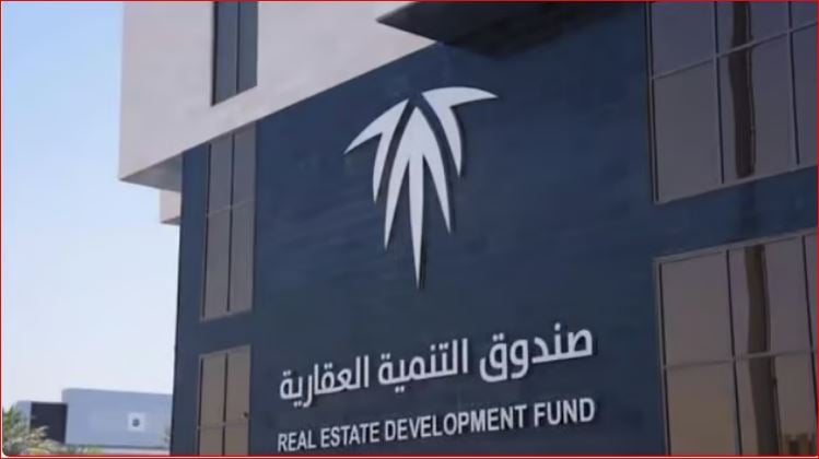 الصندوق العقاري يودع أكثر من مليار ريال في حسابات مستفيدي "سكني" لشهر يناير