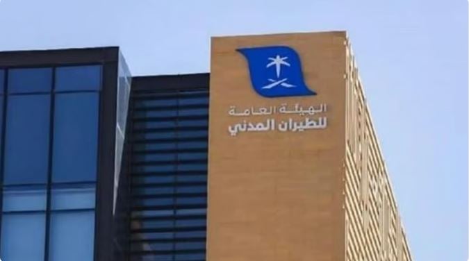 «هيئة الطيران المدني» تُصدر تقريرها الشهري عن أداء المطارات الداخلية والدولية لشهر ديسمبر 2024