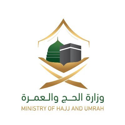 وزارة الحج والعمرة تطلق باقات جديدة وتحذر من التعامل خارج منصة «نسك»