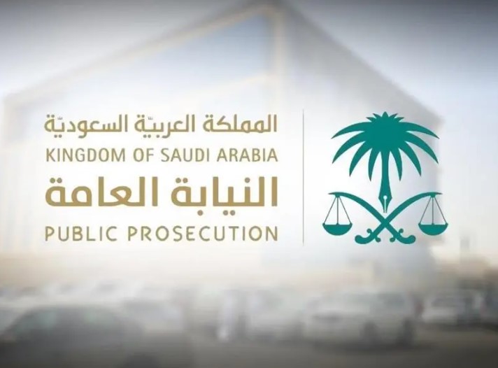 النيابة العامة: السجن 5 سنوات لمواطن بتهمة الاحتيال المالي على 41 ضحية عبر منافذ البيع الإلكترونية