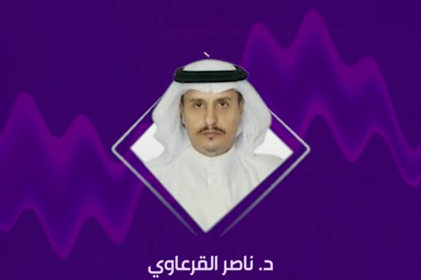 محلل اقتصادي: استثمارات قطاع التعدين في نجران تتجاوز قيمتها 45 مليار ريال