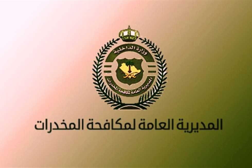القبض على مخالف لترويجه الحشيش والإمفيتامين بمحافظة المخواة