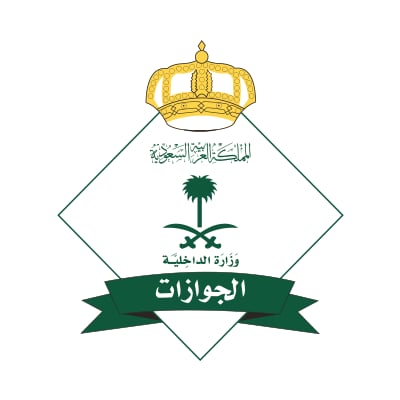الجوازات: تمديد تأشيرة الخروج والعودة إلكترونيًا للمقيمين خارج المملكة
