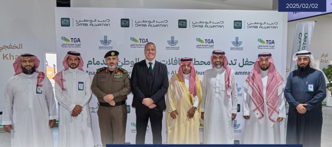 الهيئة العامة للنقل تدشن محطة الحافلات بمدينة الدمام لتعزيز تجربة النقل العام