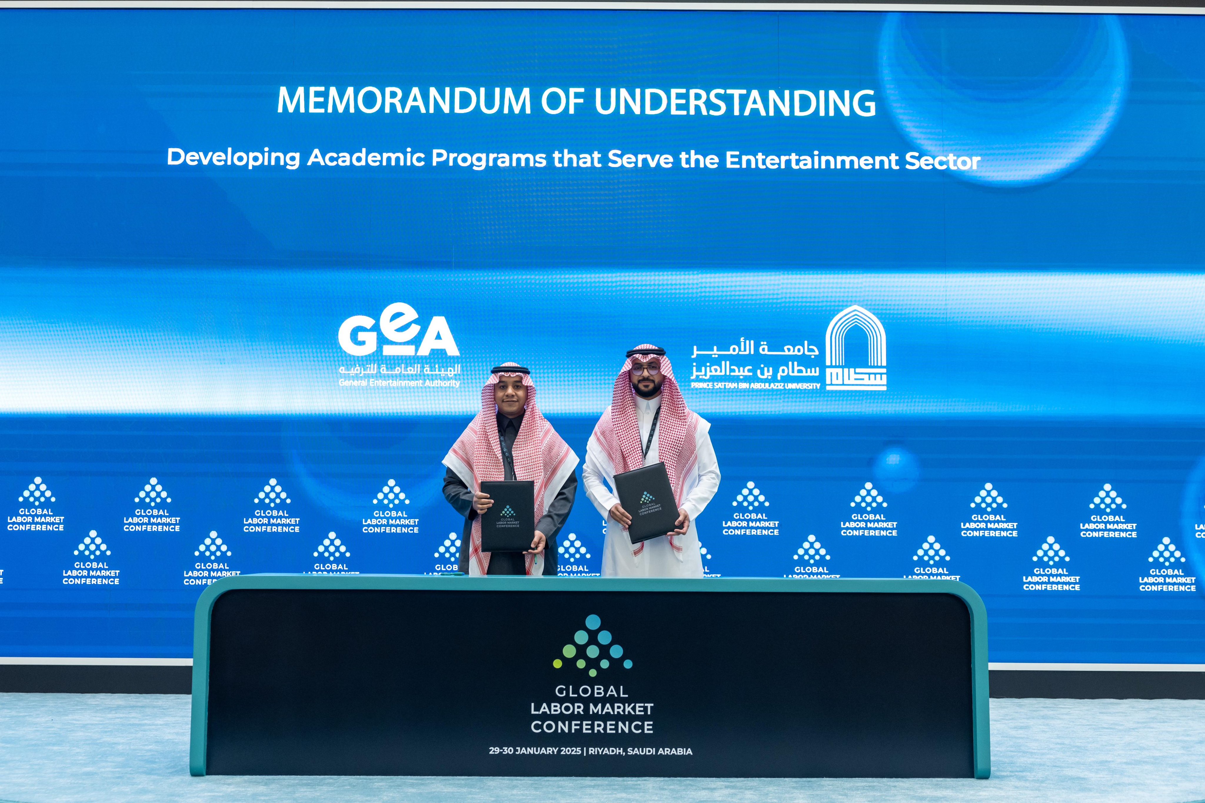 هيئة الترفيه توقّع مذكرة تفاهم مع الكلية التطبيقية بجامعة الأمير سطام لدعم وتمكين الخريجين