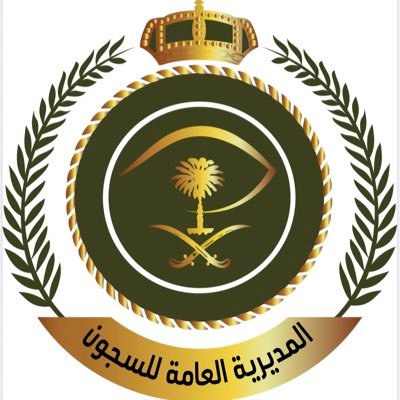 ترقية 1887 فردًا بمختلف الرتب بالمديرية العامة للسجون