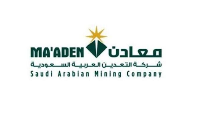 «معادن» تعلن اعتزامها إصدار صكوك مقومة بالدولار بموجب برنامجها للصكوك الدولية