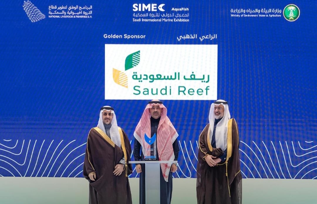 «ريف السعودية» يؤكد دعمه لصغار صيادي الأسماك 