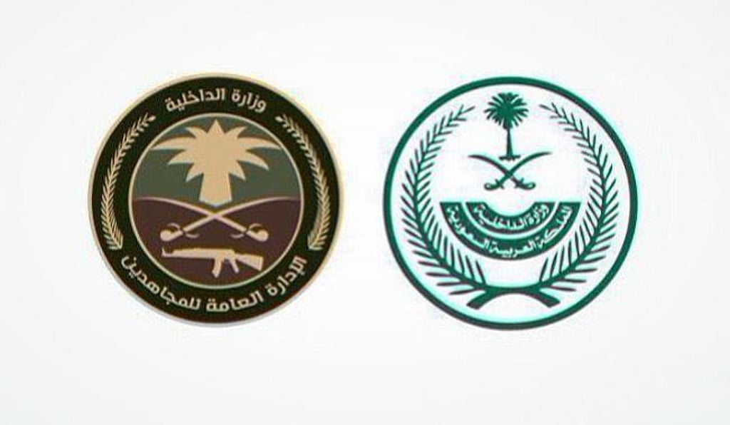 ضبط مخالف لنظام البيئة بمنطقة القصيم 