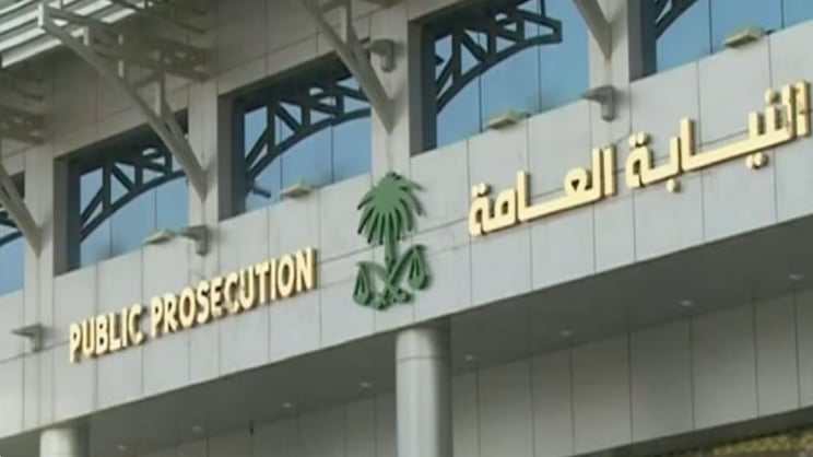 النيابة العامة: حظر التغيير بمواقع الآثار دون موافقة الجهات المختصة