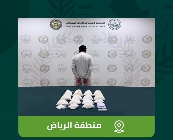 القبض على مقيم بمنطقة الرياض لترويجه 12 كيلوجرامًا من «الشبو» 