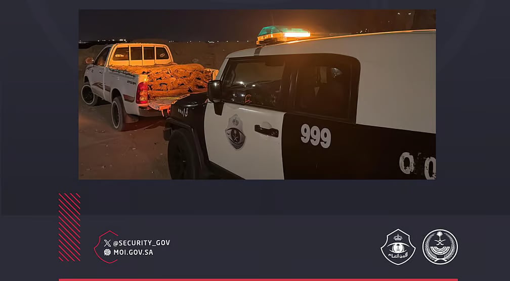 ضبط مخالف لنظام البيئة بحوزته حطب محلي معروض للبيع في القصيم
