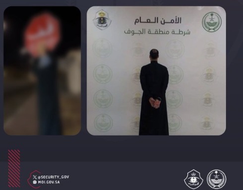 شرطة الجوف تقبض على شخص لعبثه بلوحات إرشادية 