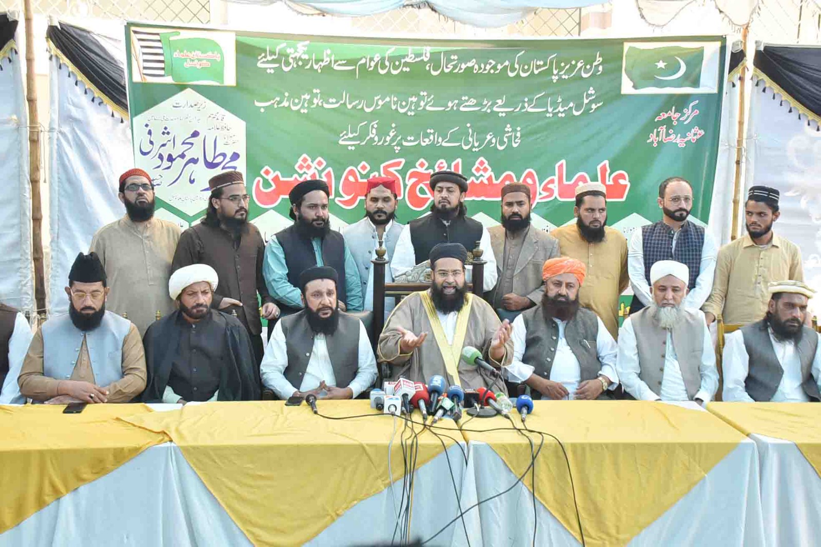 «علماء باكستان»: المملكة وقيادتها «خط أحمر» ومن يتجاوزه سيندم على تصرفاته العبثية