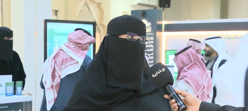 مساعدة مدير «تعليم تبوك»: ملتقى تمكين يهدف لرفع مستوى الأداء بالمدارس