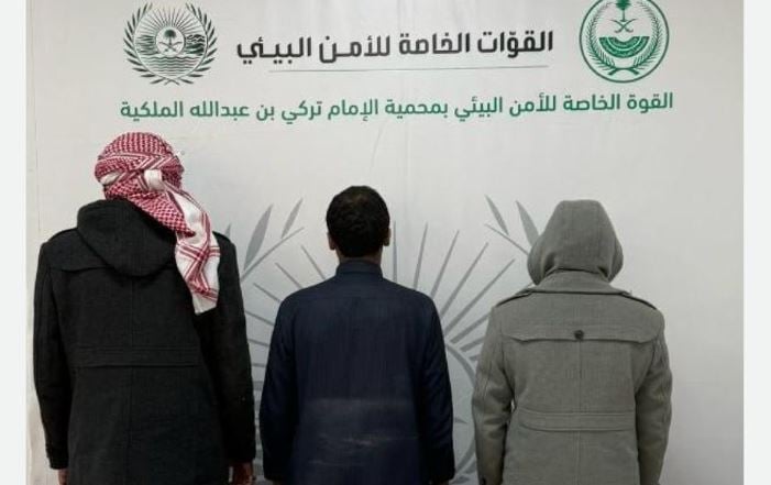 ضبط 3 مخالفين لنظام البيئة لارتكابهم مخالفتي قطع مسيجات ودخول محمية دون ترخيص 